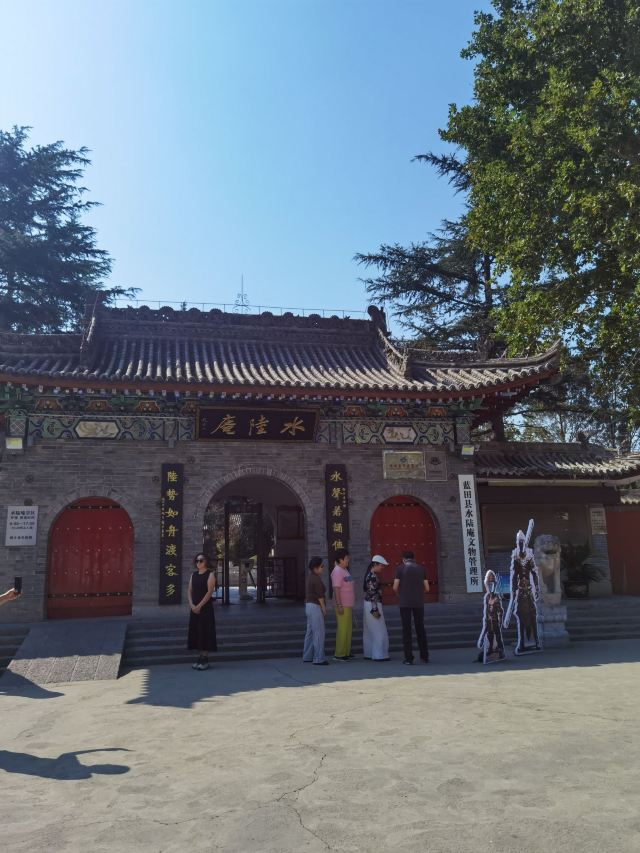 水陆庵旅行图片 1