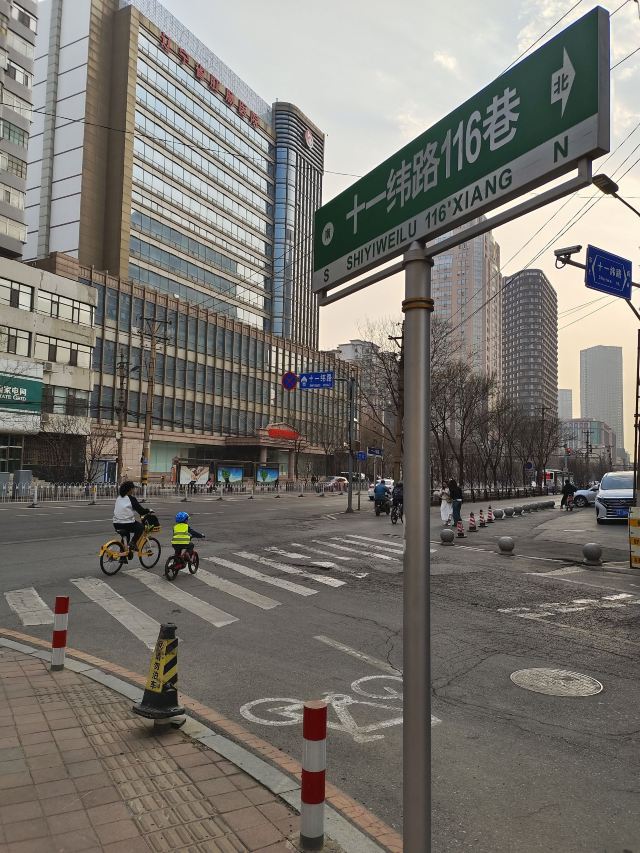 英国汇丰银行奉天支行旧址旅行图片 2