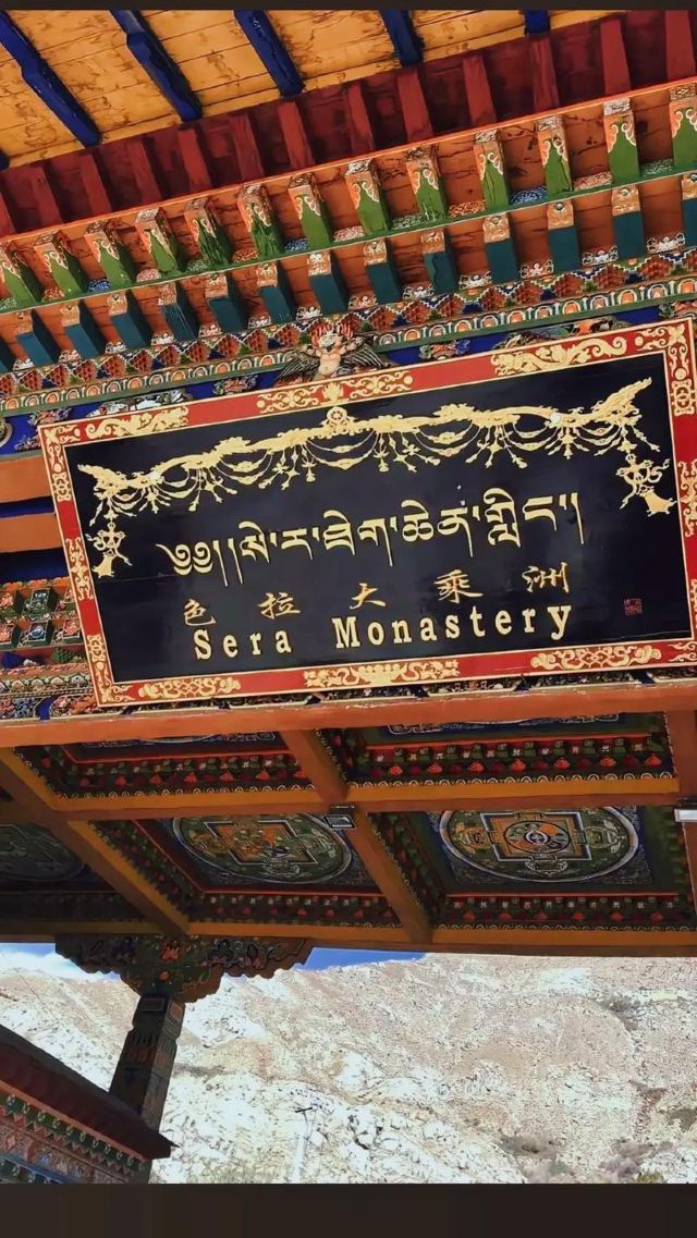 色拉寺旅行图片 3
