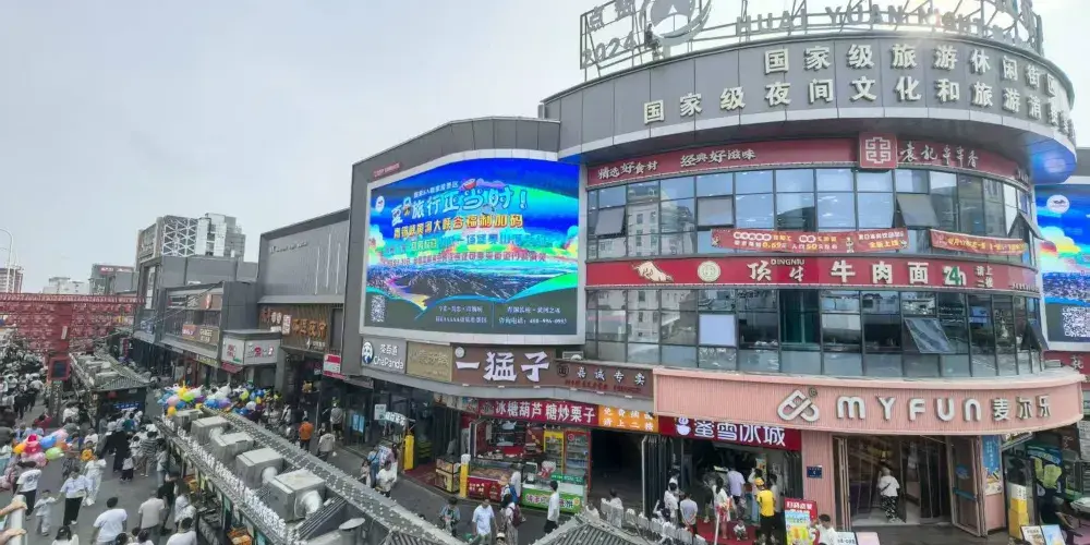 永安旅遊
