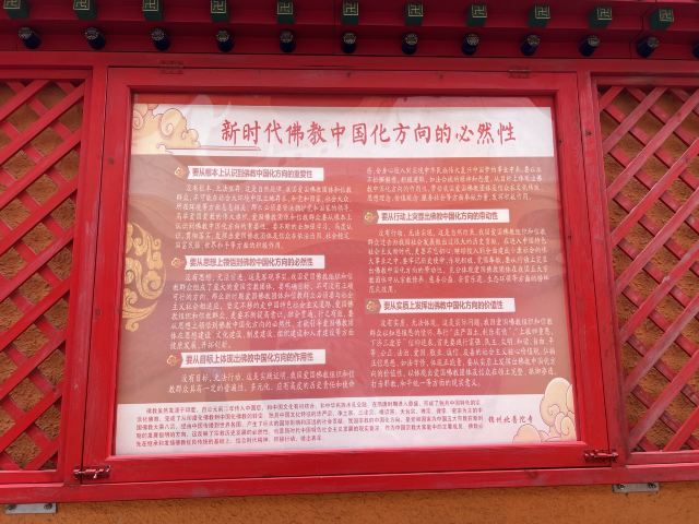 锦州北普陀山风景名胜区旅行图片 3