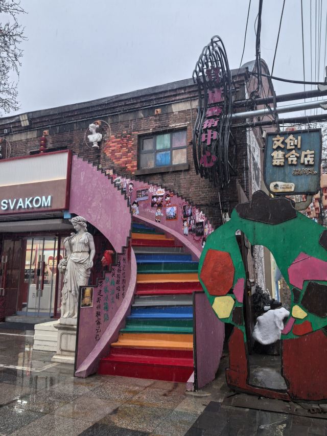 郑州记忆1952油化厂旅游休闲街区旅行图片 4