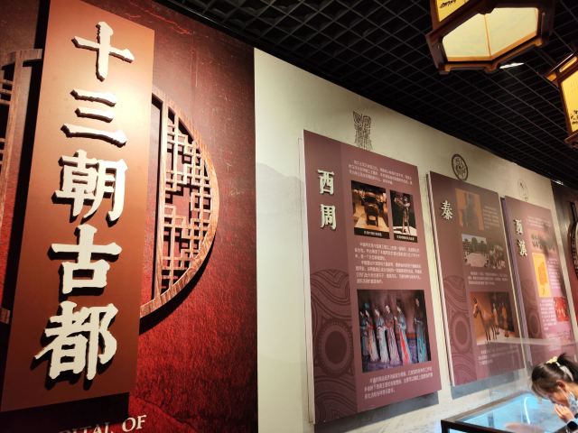 大雁塔文化休闲景区旅行图片 2