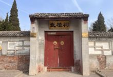 武植祠景点图片