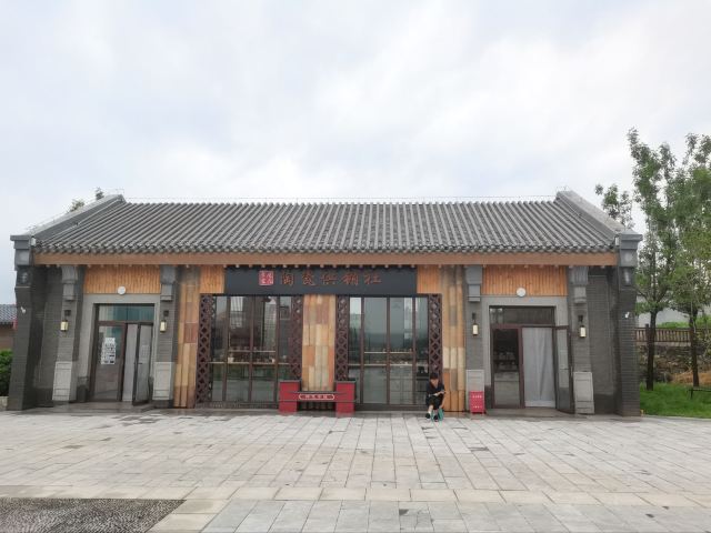 陶瓷水镇旅行图片 8
