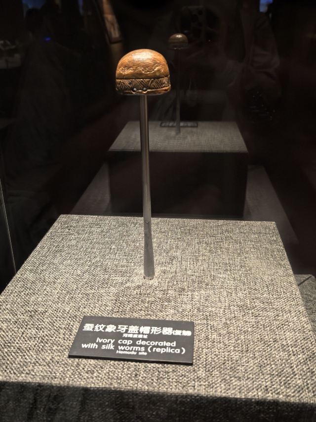 河姆渡遗址旅行图片 8