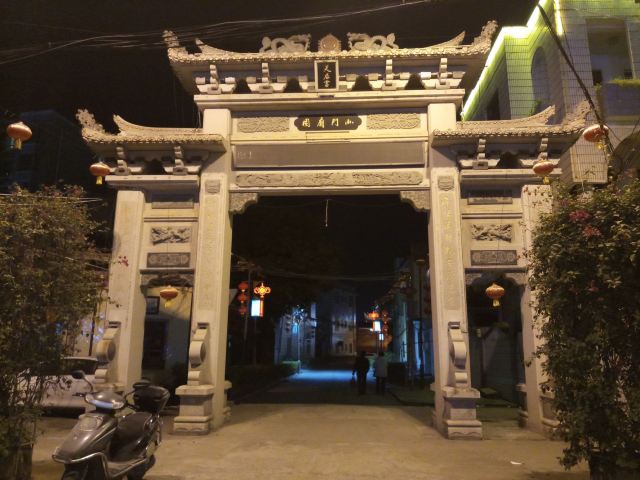 海澄天后宫旅行图片 1