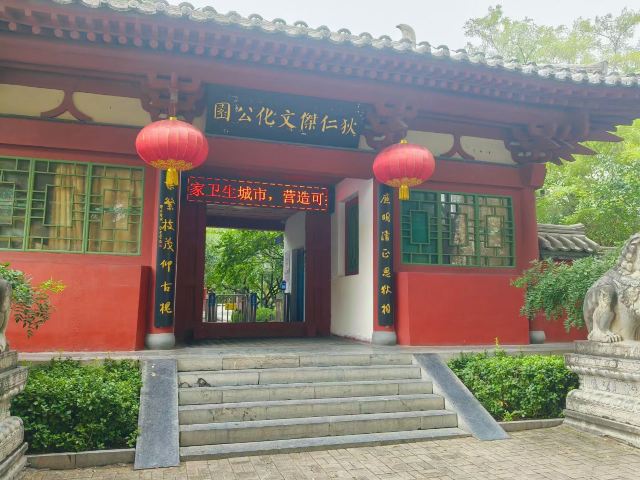狄仁杰文化公园旅行图片 6