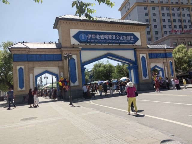 伊犁老城文化旅游区旅行图片 1