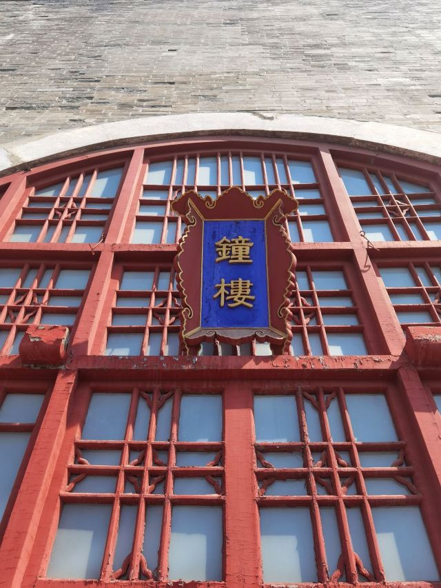 钟楼旅行图片 2