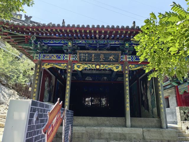 娘子关旅行图片 6