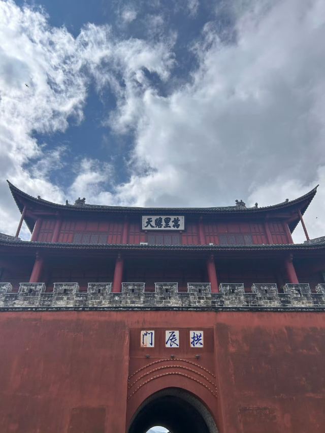 巍山古城旅行图片 1