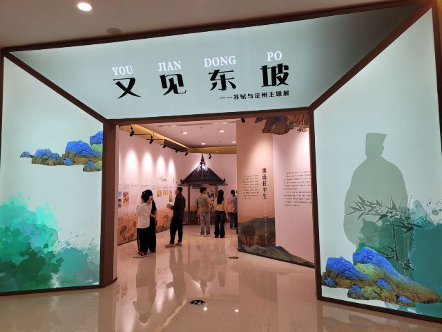 定州市文博园-宋街文化旅游休闲景区旅行图片 1