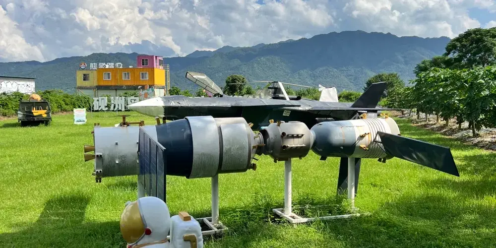 永安旅遊