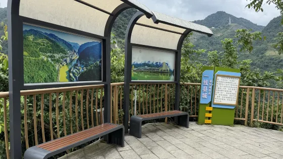 鹽津七大拐觀景台