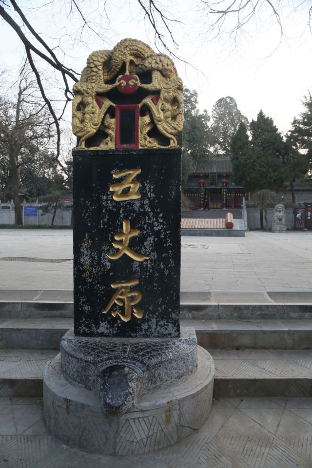 五丈原诸葛亮庙旅行图片 4