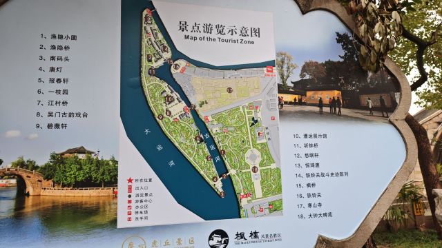 苏州市枫桥风景名胜区旅行图片 1