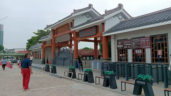 汕頭海門蓮花峰海洋文化館