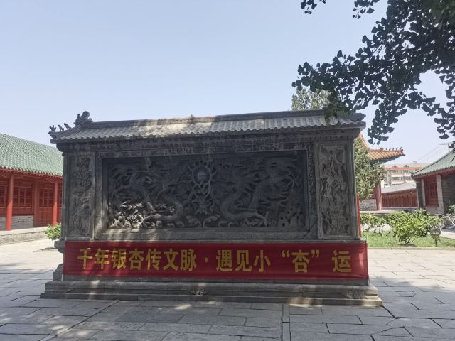 孔庙旅行图片 8