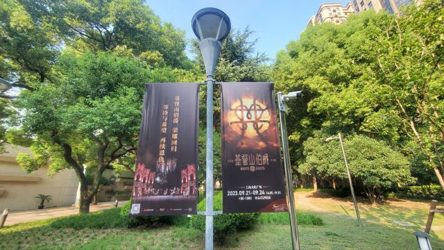 上海文化广场旅行图片 2