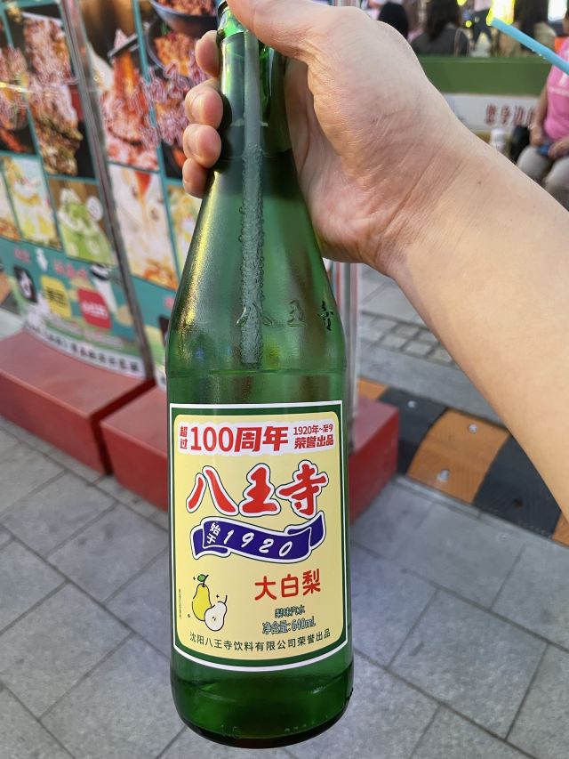老北市旅行图片 5
