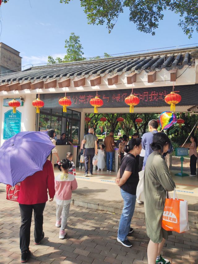 福州动物园旅行图片 3