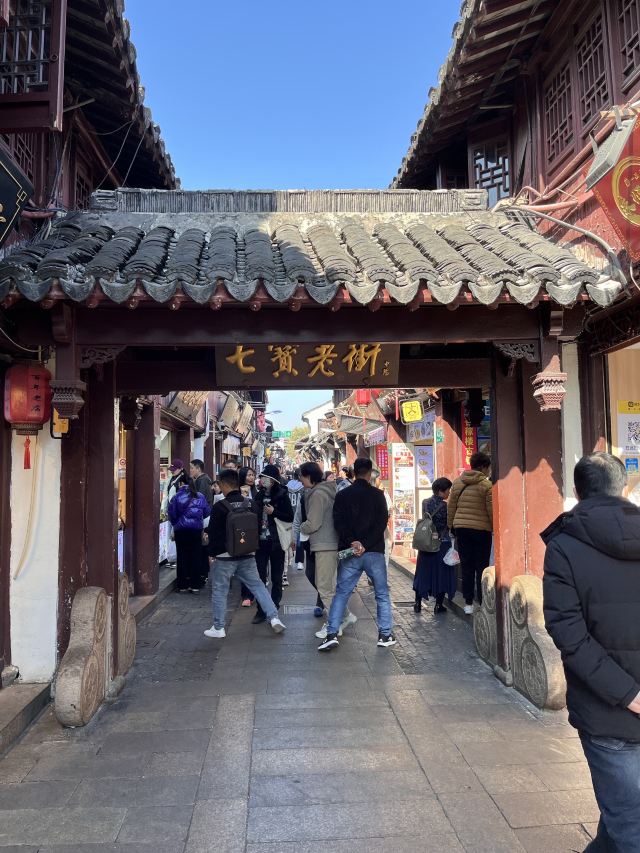 七宝古镇旅行图片 3