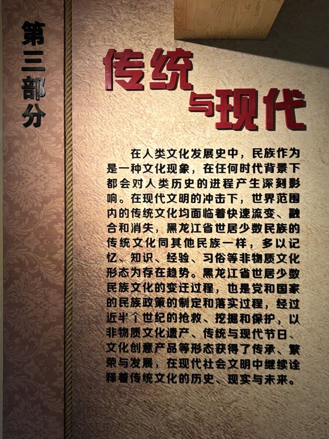 哈尔滨文庙旅行图片 8