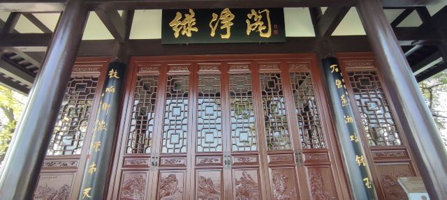石鼓书院旅行图片 8