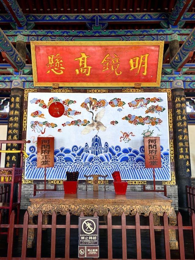 河间府署旅行图片 4