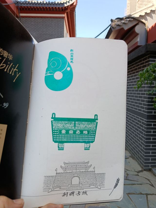 利州古城旅行图片 6