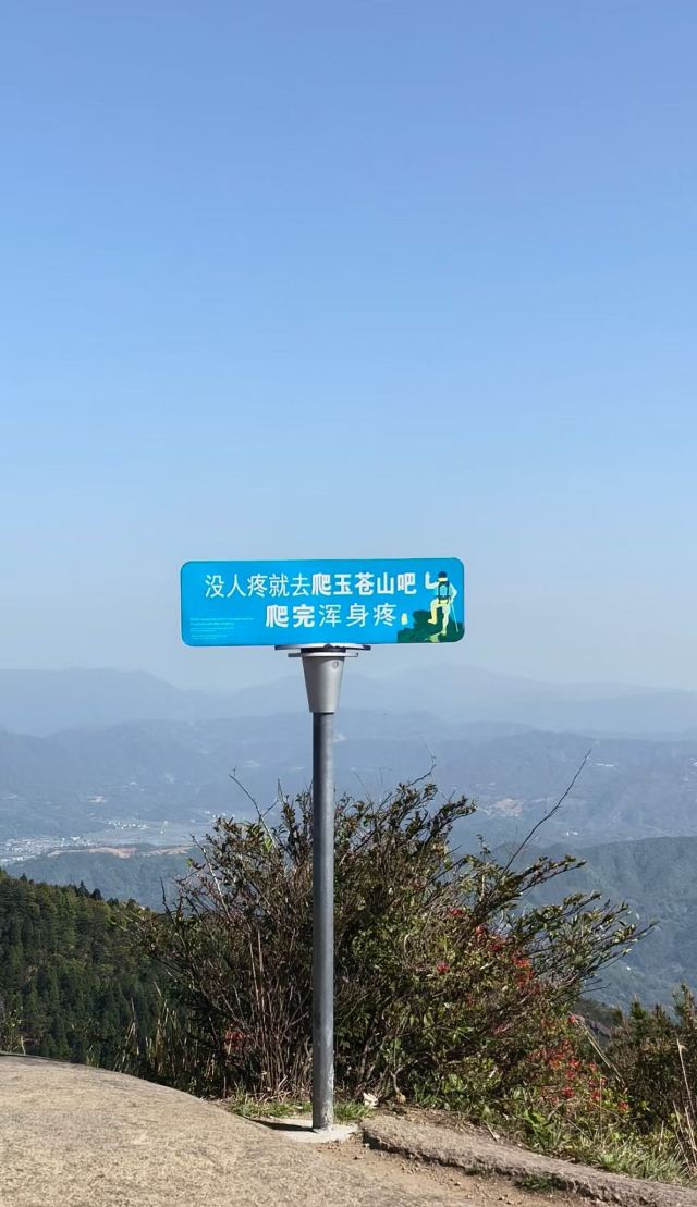 蟠溪村S湾旅行图片 5