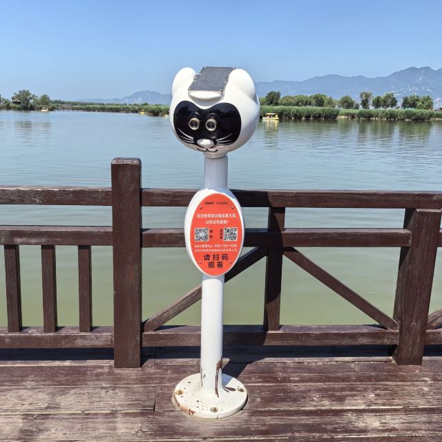 野鸭湖国家湿地公园旅行图片 13