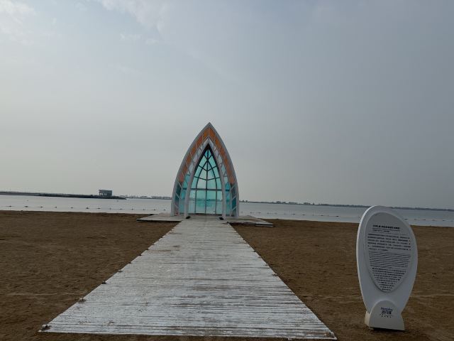 唐津运河生态旅游度假区旅行图片 1