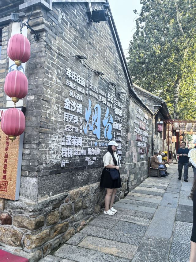 所城里大街57号旅行图片 7