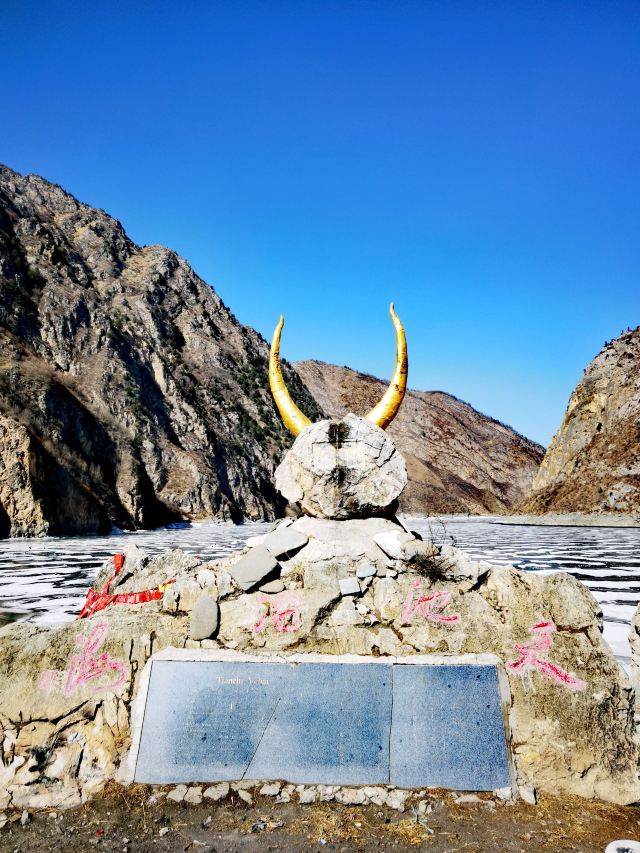 冶力关旅游区旅行图片 2