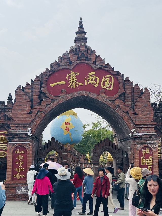一寨两国旅行图片 1