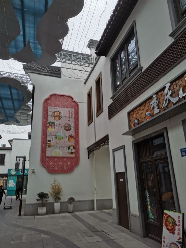 梅里古镇旅行图片 1