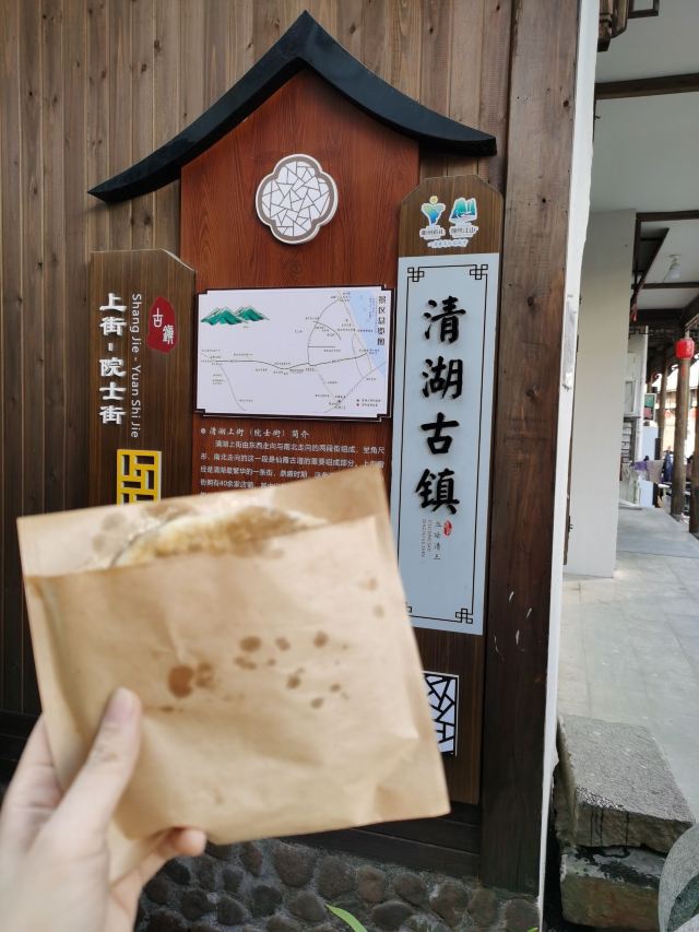 清湖古镇旅行图片 1