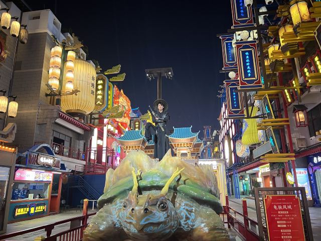 灯火兰山·新琅琊旅行图片 10