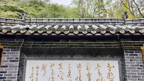 靈岩寺
