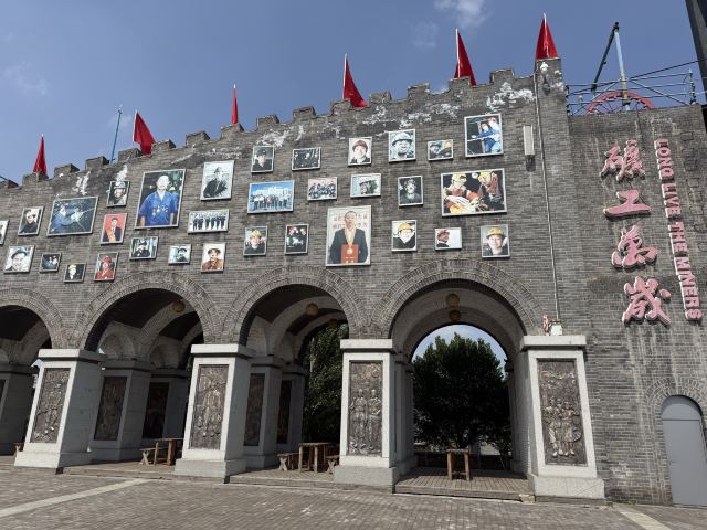 晋华宫国家矿山公园旅行图片 3