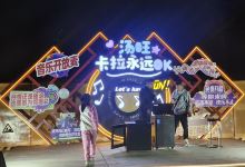 汤旺夜市购物图片