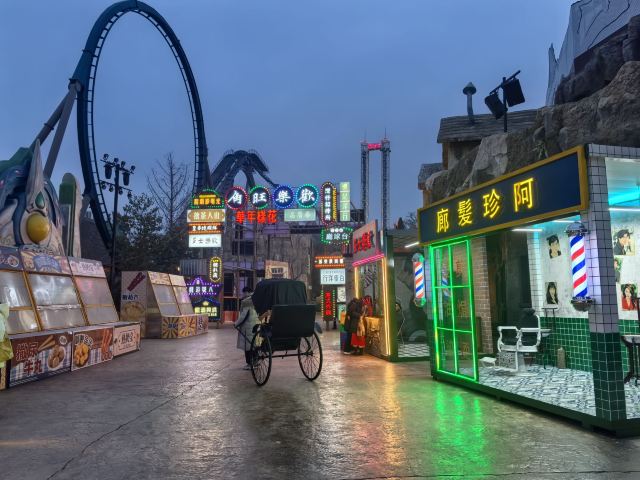 南京欢乐谷旅行图片 1