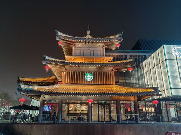 Starbucks (qujiang)