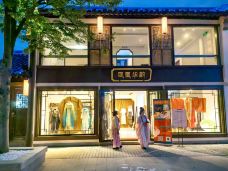 苏州-M30****2845