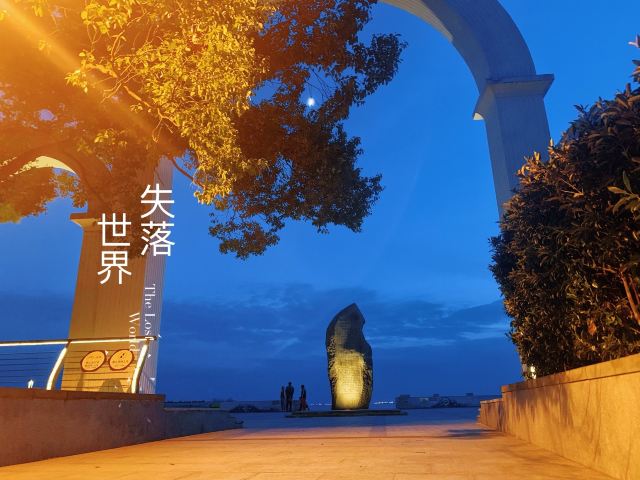 南门景观大堤旅行图片 4