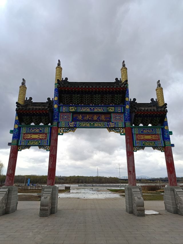 大凌河国家湿地公园旅行图片 5