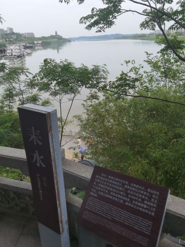 石鼓书院旅行图片 10