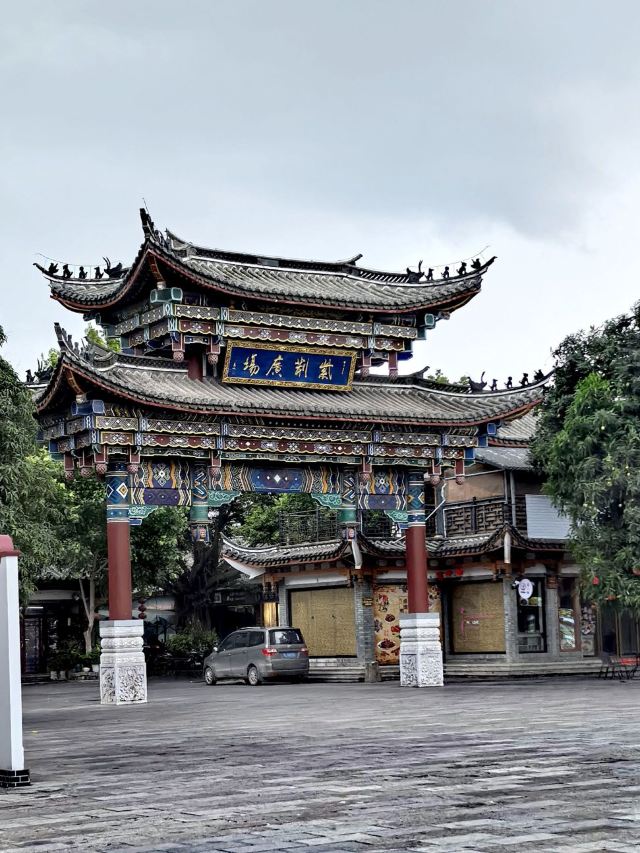 田州古城旅行图片 1